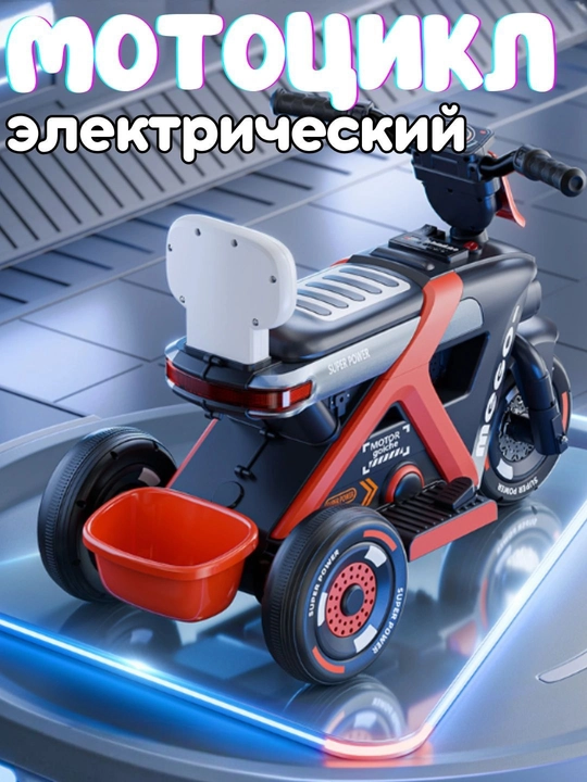 Akkumulyatorli bolalar elektr mototsikli