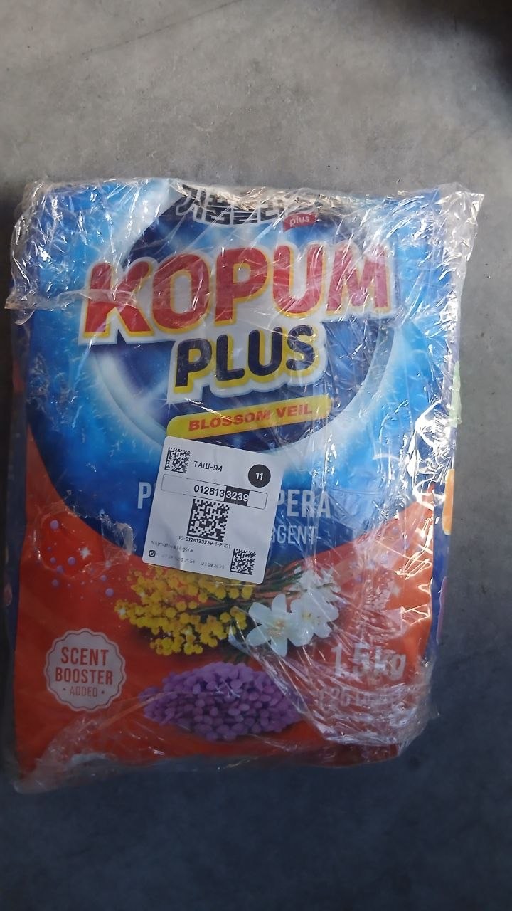 Kir yuvish kukuni Kopum Plus, avtomat, rangli va oq kiyimlar