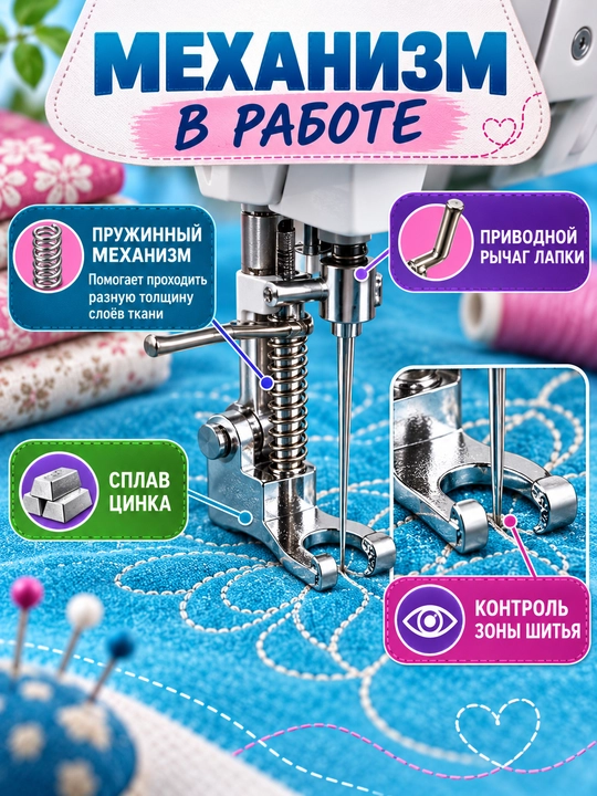Лапки для швейной машины, для вышивки, квилтинга и свободной стежки