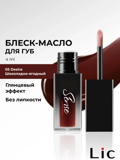 Багровый