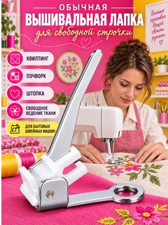 Белый