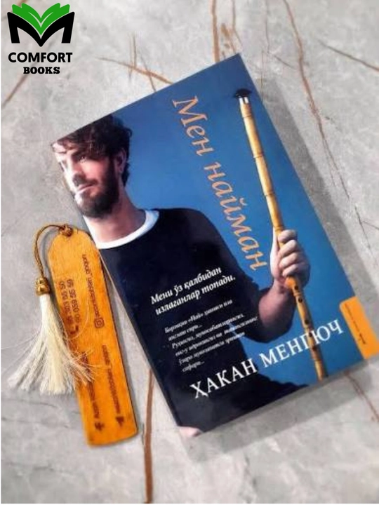 Men nayman - 