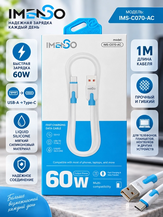 IMENSO USB–Micro USB va Type-C kabeli, 12/60/100W, 1 m, tezkor zaryadlash va ma’lumotlar - 