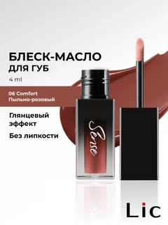 Марсала