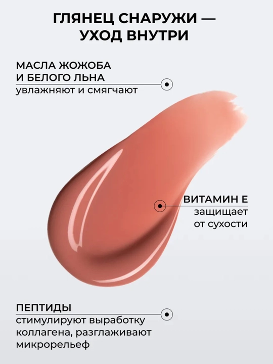Sense Lic lab bo'yog'i