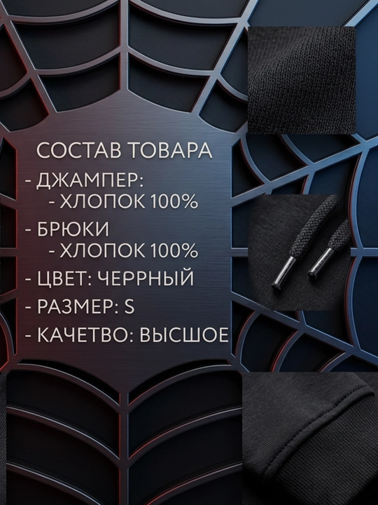 Spiderman o'g'il bolalar uchun dvoyka, o'rgimchak odam paxtadan kiyimi, superqahramonlar