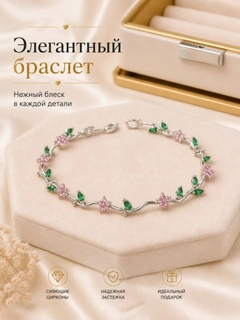 Лесной зеленый