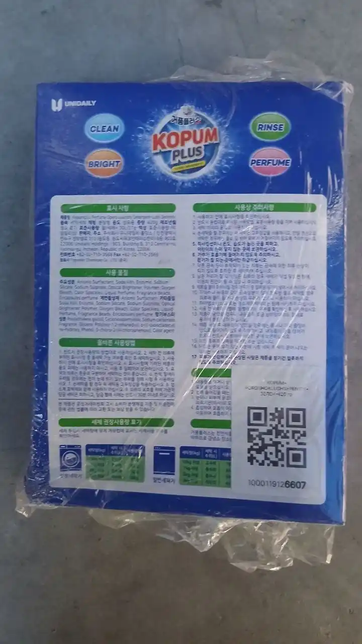 Kir yuvish kukuni Kopum Plus, avtomat, Koreyada ishlab chiqarilgan, rangli va oq kiyimlar