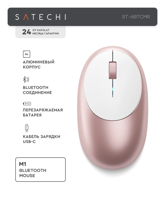 Simsiz sichqoncha Satechi M1 Bluetooth, qayta zaryadlanuvchi sichqoncha - 