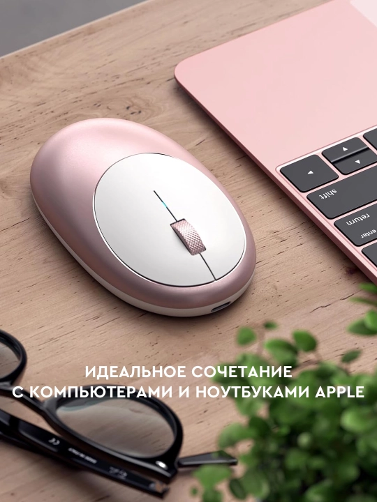 Simsiz sichqoncha Satechi M1 Bluetooth, qayta zaryadlanuvchi sichqoncha