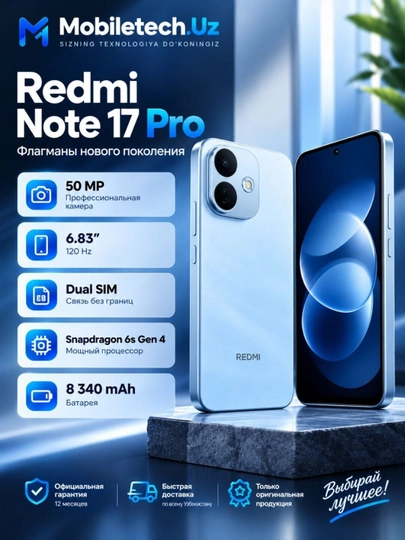 Redmi Note 17 Pro 5G, AMOLED дисплей 3500 нит, 120Гц, 8340мАч, 67 Вт, гарантия 1 год - 