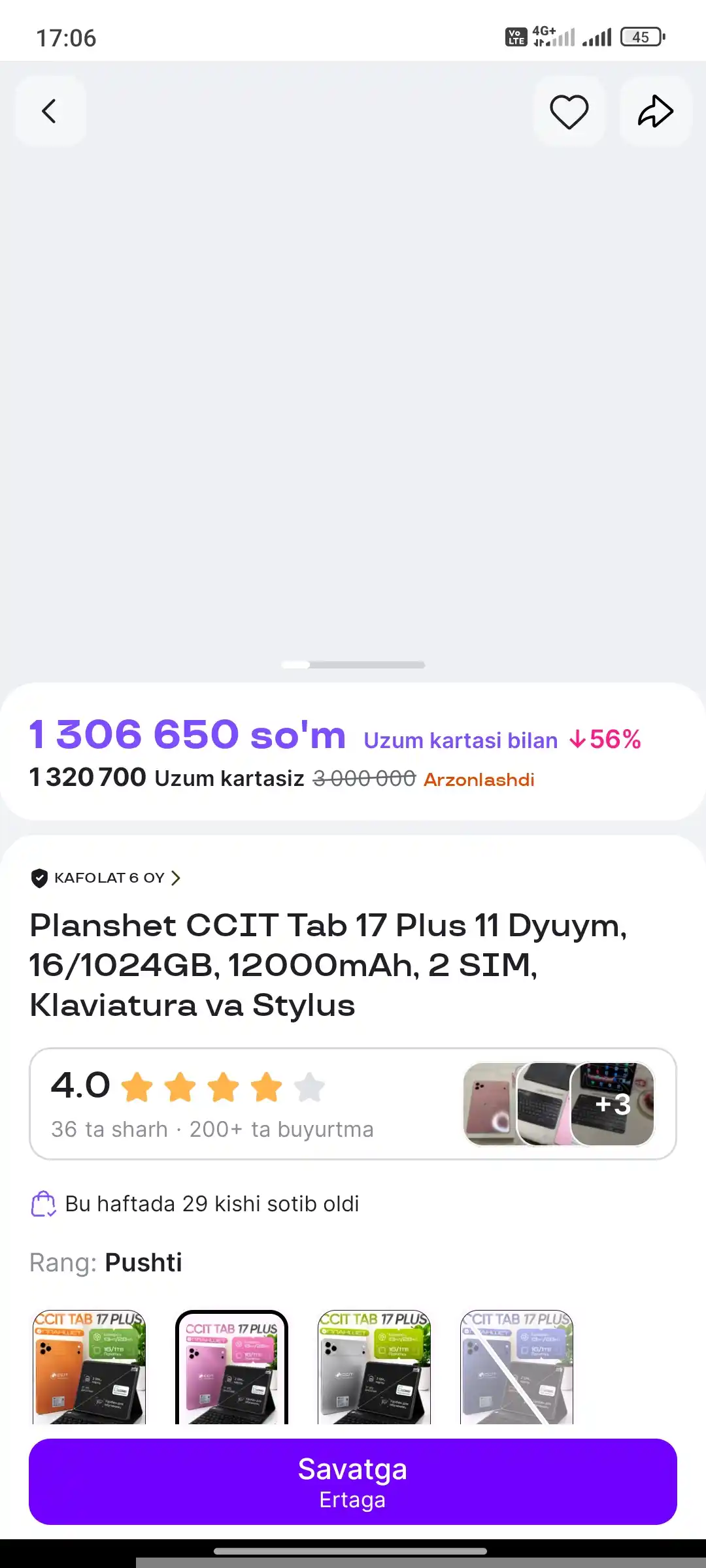Планшет CCIT Tab 17 Plus 11 дюймов, 16/1024 ГБ, 12000 мАч, 2 SIM-карты
