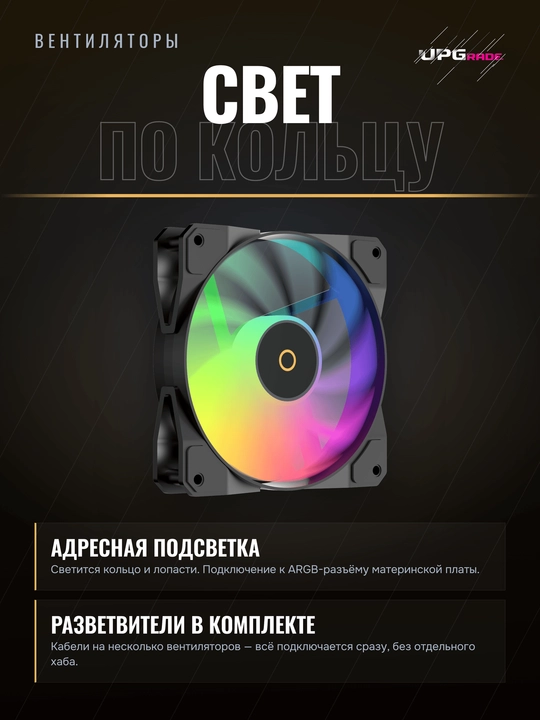 Корпус компьютерный Ocypus Gamma C50 ARGB Mini-Tower
