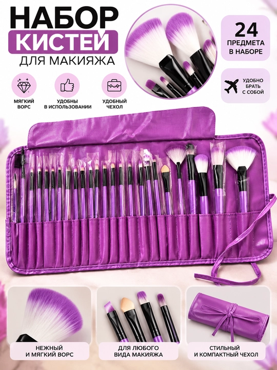 Makiyaj uchun kistochka toplam - 