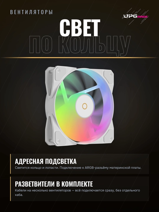 Корпус компьютерный Ocypus Gamma C50 ARGB Mini-Tower