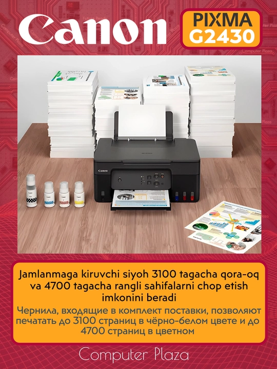 Canon Pixma G2430 Rangli printer skaner kopir