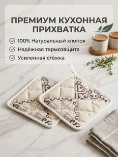 Бежевый меланж