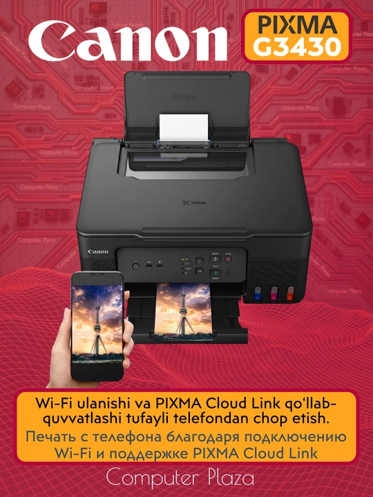 МФУ Canon Pixma G3430 (Принтер / Сканер / Копир), цветной, A4, Wi-Fi, USB