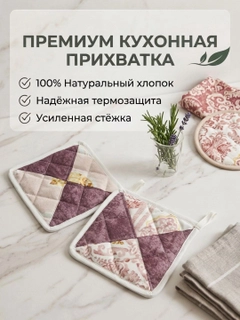 Розовый