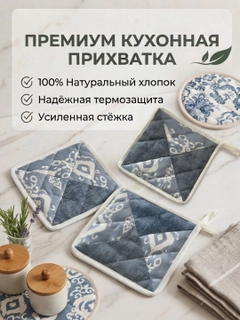 Синий меланж