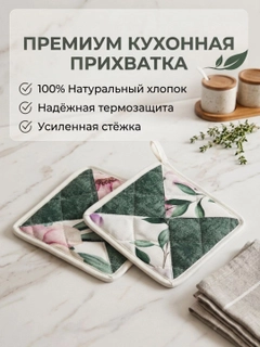 Тёмно-зелёный