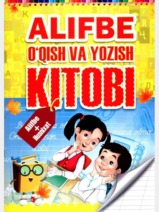 Alifbe o'qish va yozish kitobi A4 - 