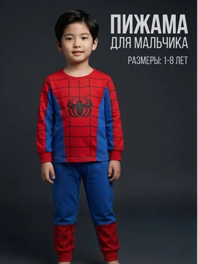 Одежда Человека-паука SPIDERMAN из 99% хлопка, супергерои - 