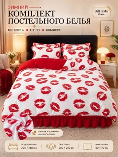 Белый