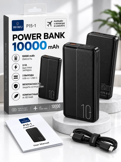 Power Bank WiWU Wi-P078 Essen 10000 mAh , 2 ta USB-A portli tashqi akkumulyator, qora