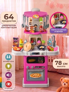 Коралловый