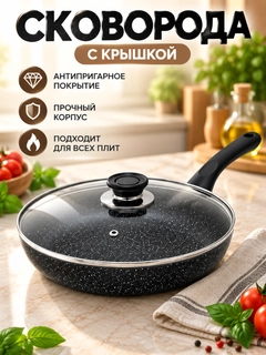 Черный
