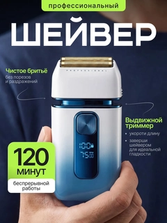 Голубой