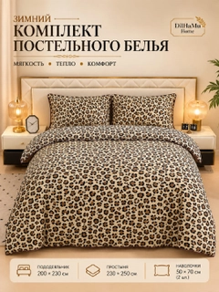 Бронзовый