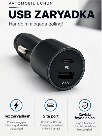 Автомобильное зарядное устройство, USB-C, быстрая зарядка, адаптер для телефона - 