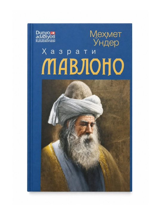 Hazrati Mavlono - 
