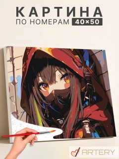 Алый