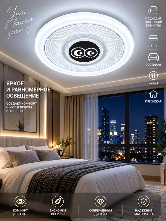 LED qandil shift xonasi uchun 3 ta yoritish rejimiga ega chiroq 96w