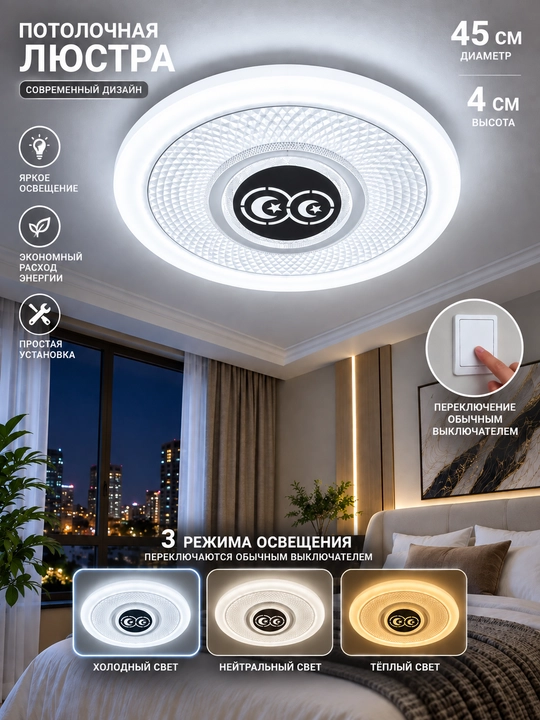 LED qandil shift xonasi uchun 3 ta yoritish rejimiga ega chiroq 96w - 
