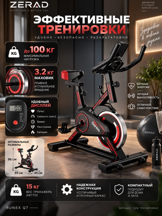 Velotrenajyor, spin-bayk, kardiotrenajyor, 150 kg gacha yuklama, 200 sm gacha bo‘y