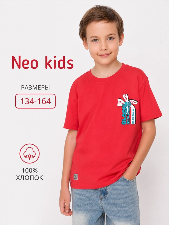 Футболка для мальчика, Neo, 100% хлопок - 