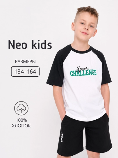 Футболка для мальчика, Neo, 100% хлопок - 