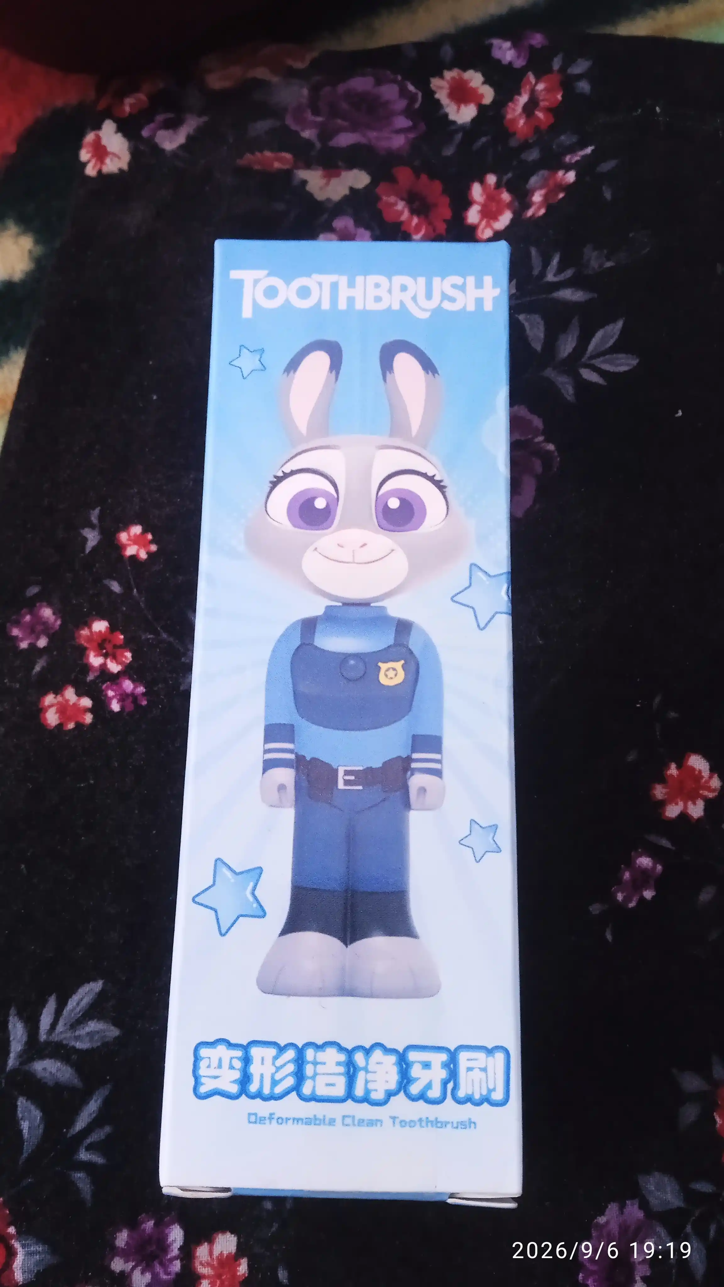 Веселая зубная щетка "ZOOTOPIA" для детей