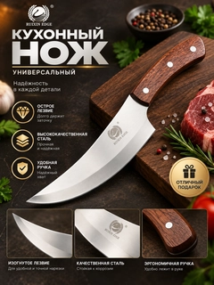 Коричневый