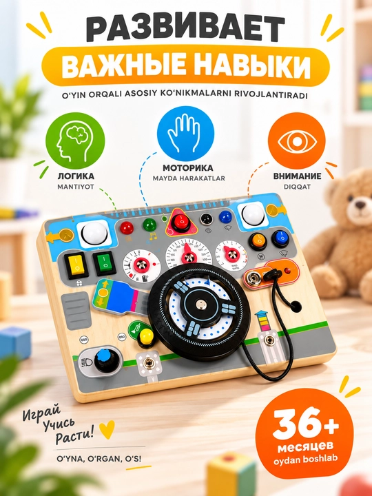 3 yoshdan katta bolalar uchun "Rul" rivojlantiruvchi o‘yinchog‘i, bizibord