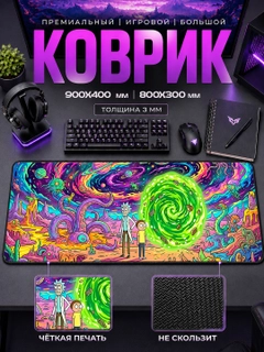 Алый