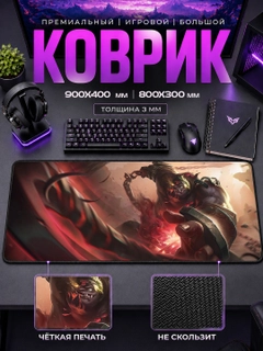 Белый