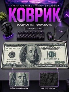 Горчичный