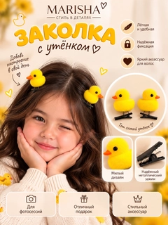 Limon rang