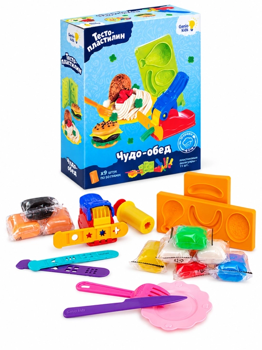 Набор для детской лепки GENIO KIDS-ART, Чудо-обед