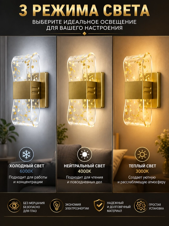 Devor brasi, chiroq, LED, zamonaviy, dekorativ chiroq, 3 xil yoritish rejimi - 